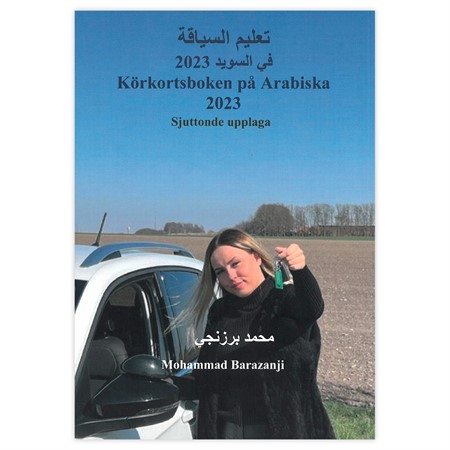 Arabiska Körkortsboken cover