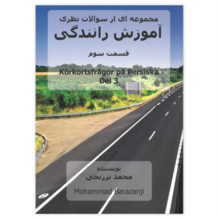 Körkortsfrågor på Persiska cover