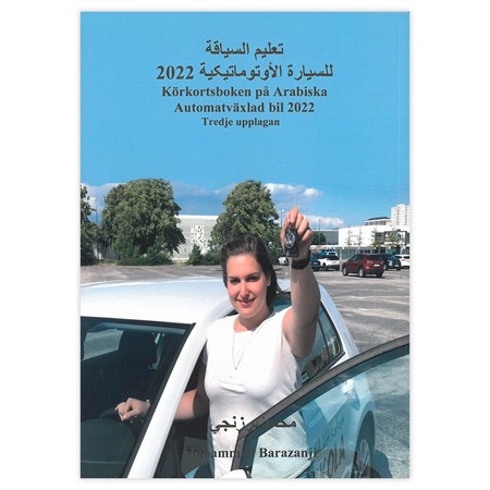 Körkortsboken på Arabiska automatväxlad