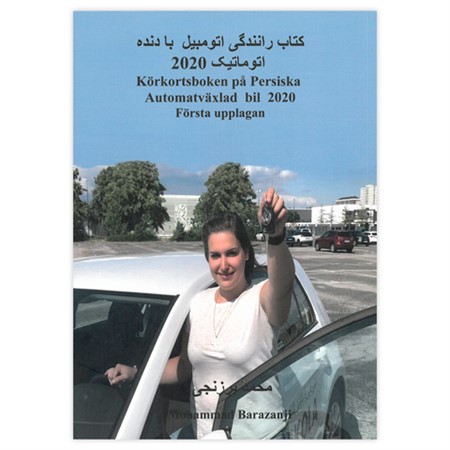 Körkortsboken på Persiska automatväxlad